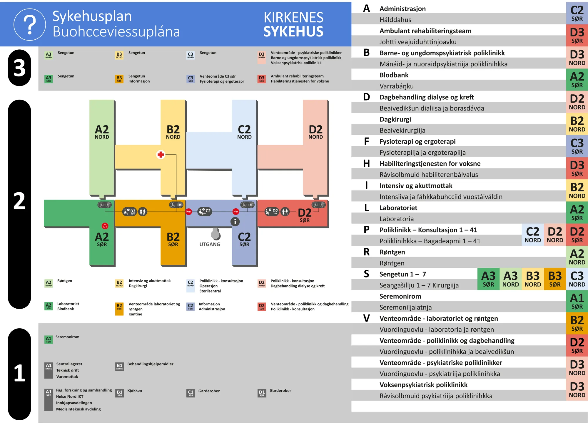 Bildet viser sykehusplan 1, 2 og 3 på Kirkenes sykehus